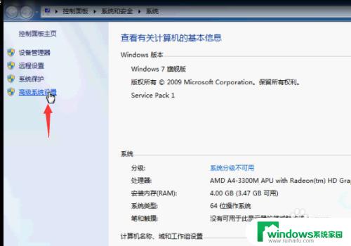 两个win7双系统启动项设置 win7双系统默认启动方式