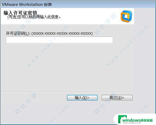 VM10许可证密钥：如何获取和激活VMware vSphere 10？