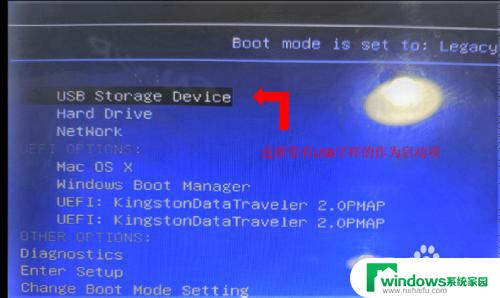 装驱动断电关机 win10系统断电安装怎么办