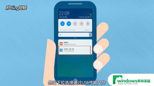 手机如何用USB传文件？教你简单易懂的方法！