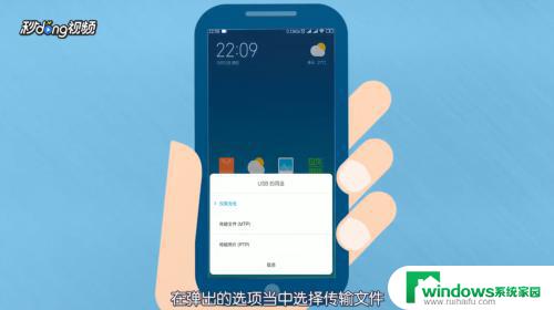 手机如何用USB传文件？教你简单易懂的方法！