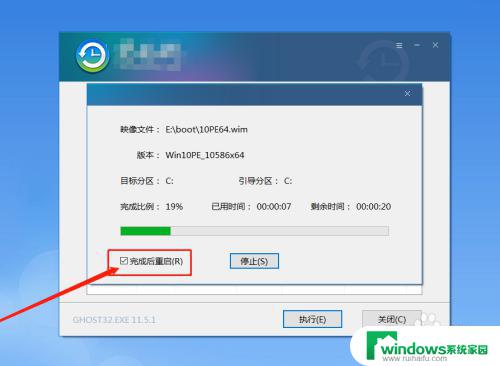 装驱动断电关机 win10系统断电安装怎么办