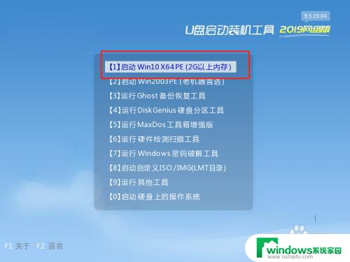 装驱动断电关机 win10系统断电安装怎么办