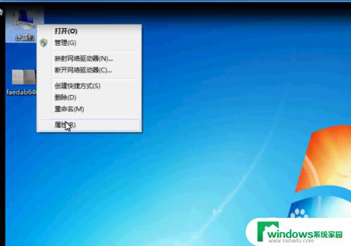 两个win7双系统启动项设置 win7双系统默认启动方式