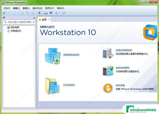 VM10许可证密钥：如何获取和激活VMware vSphere 10？