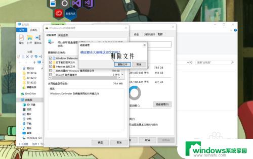 windows10需要电脑管家吗 Win10可以不使用电脑管家怎么设置