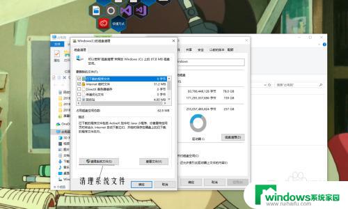 windows10需要电脑管家吗 Win10可以不使用电脑管家怎么设置