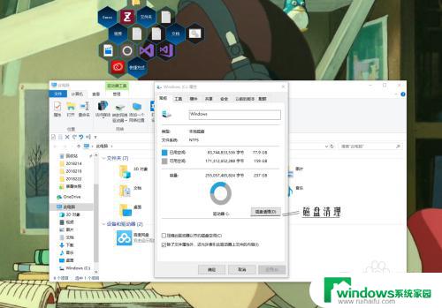 windows10需要电脑管家吗 Win10可以不使用电脑管家怎么设置