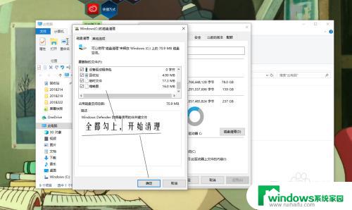 windows10需要电脑管家吗 Win10可以不使用电脑管家怎么设置