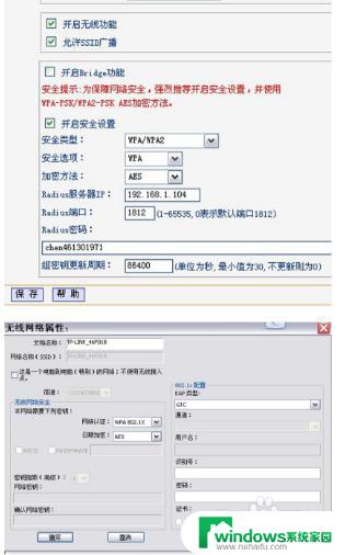 IE浏览器TLS安全设置未设置为默认设置，如何解决？