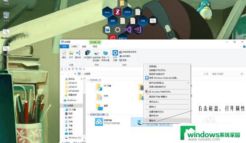 windows10需要电脑管家吗 Win10可以不使用电脑管家怎么设置