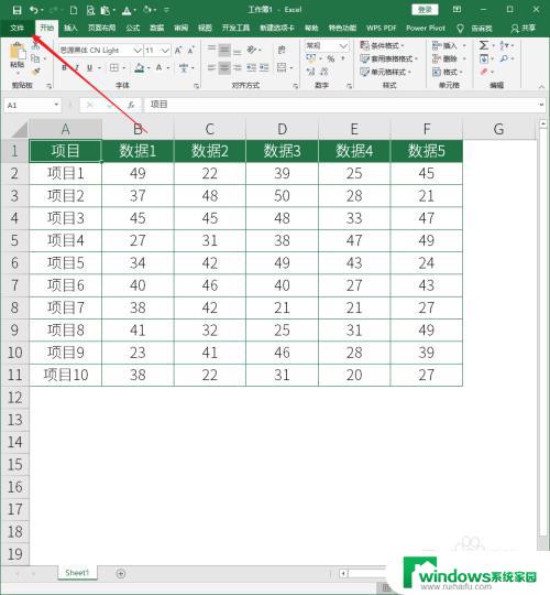 excel文件怎么解除密码 怎样在Excel中取消文件的打开密码