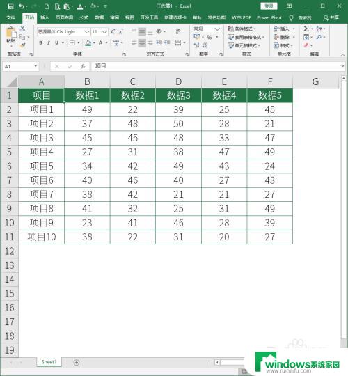 excel文件怎么解除密码 怎样在Excel中取消文件的打开密码