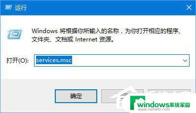 Win10激活0xc004f012错误怎么办？