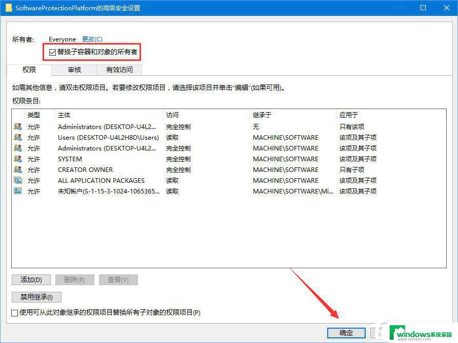 Win10激活0xc004f012错误怎么办？