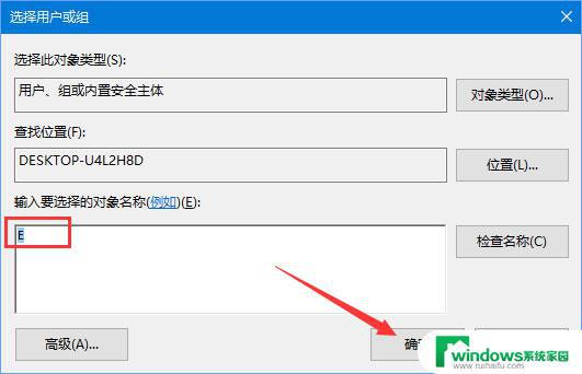 Win10激活0xc004f012错误怎么办？