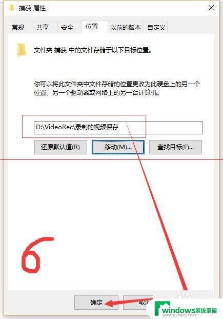 win10录制软件xbox win10自带的录屏工具如何使用