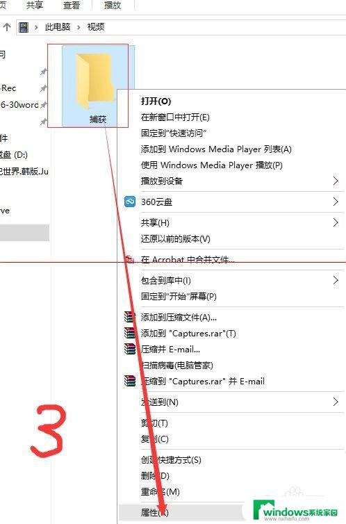 win10录制软件xbox win10自带的录屏工具如何使用