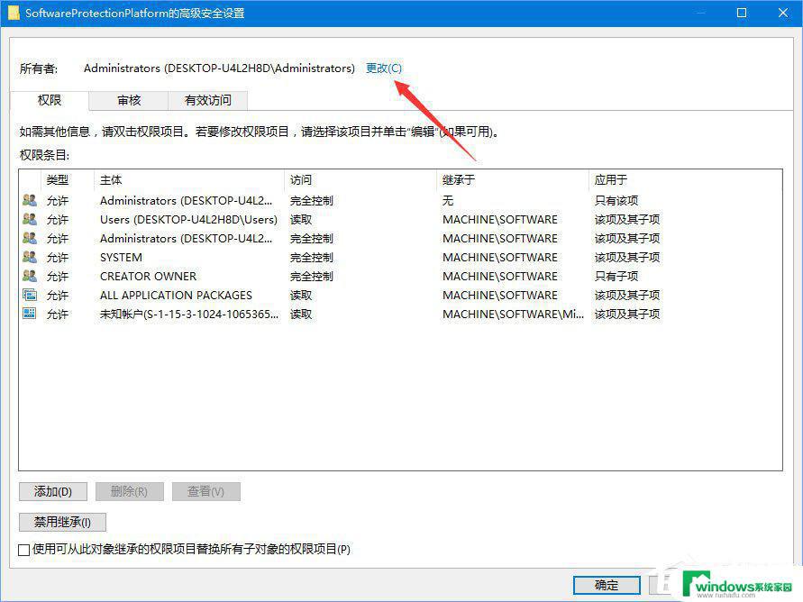 Win10激活0xc004f012错误怎么办？