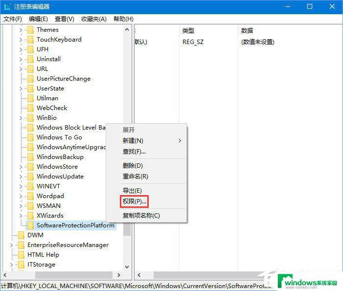 Win10激活0xc004f012错误怎么办？