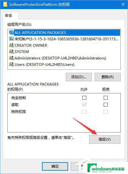 Win10激活0xc004f012错误怎么办？