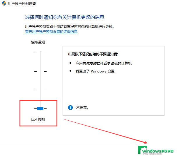 Win10关闭用户账户控制弹窗：一键解除烦恼！