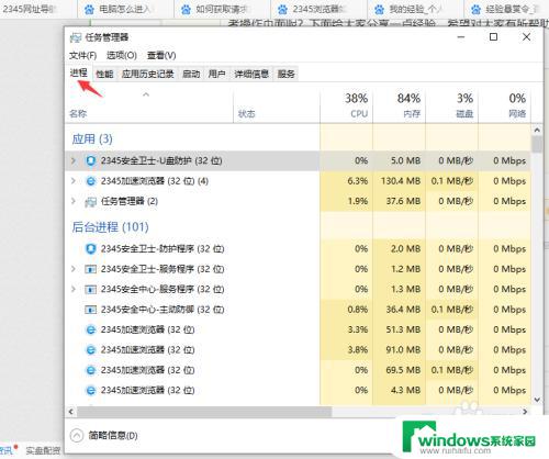 电脑页面卡住了怎么强制关掉 网页卡死如何强制关闭