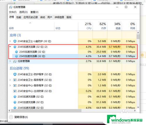 电脑页面卡住了怎么强制关掉 网页卡死如何强制关闭