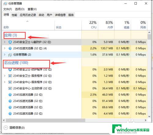 电脑页面卡住了怎么强制关掉 网页卡死如何强制关闭