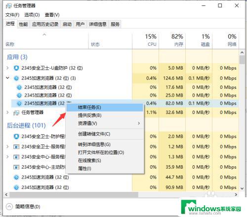 电脑页面卡住了怎么强制关掉 网页卡死如何强制关闭