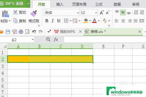 wpsexcel背景颜色设置 WPS Excel表格背景颜色设置方法