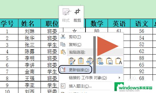 怎么把Excel表格复制到Word表格里不变形？超详细教程！