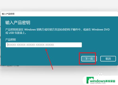 电脑右下角提示激活windows 电脑右下角提示激活windows如何消除