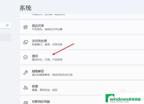 电脑右下角提示激活windows 电脑右下角提示激活windows如何消除