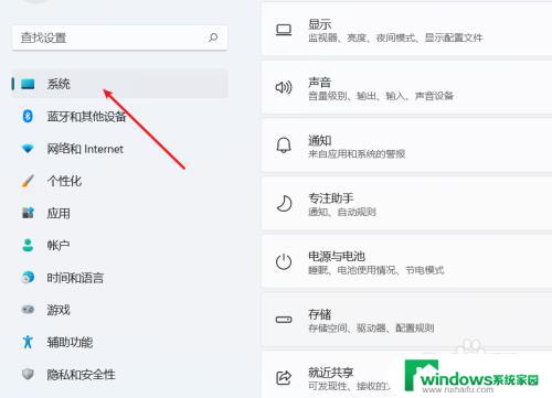 电脑右下角提示激活windows 电脑右下角提示激活windows如何消除