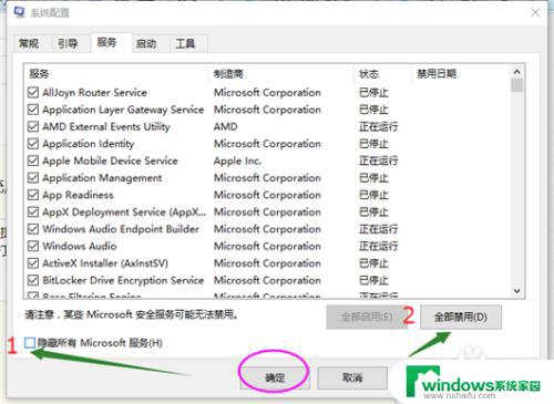 win10电脑usb接口无法识别设备 Win10电脑无法识别USB设备的处理步骤