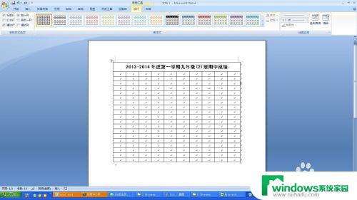 excel怎么复制到word表格 EXCEL中数据复制到Word表格的方法