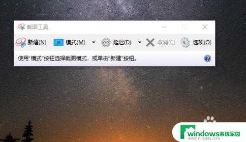 电脑怎么打开截图？快速学会！