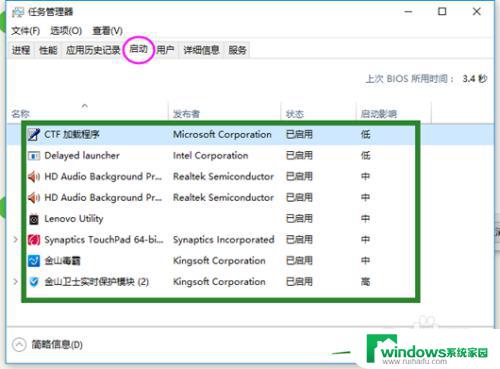 win10电脑usb接口无法识别设备 Win10电脑无法识别USB设备的处理步骤