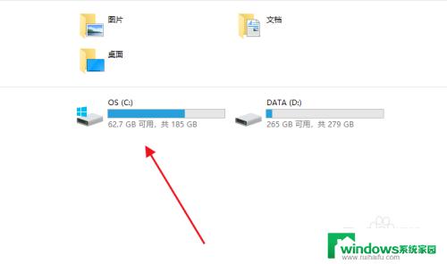 windows密码存储位置 Win10账户密码存储路径怎么找