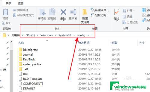 windows密码存储位置 Win10账户密码存储路径怎么找