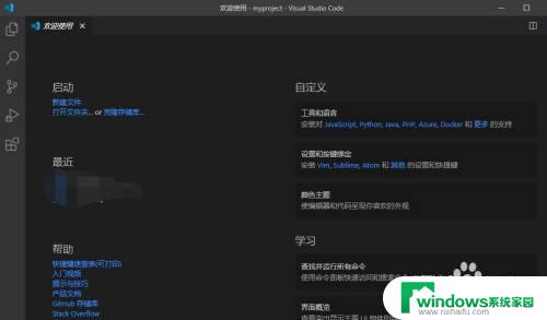 vscode工具栏隐藏了怎么办 VS Code菜单栏隐藏后怎么重新展示