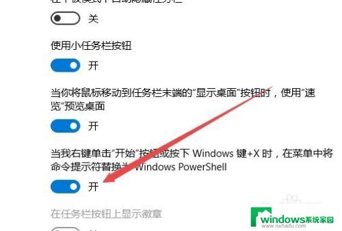 Windows10改命令提示符方法，让您的操作更加高效！