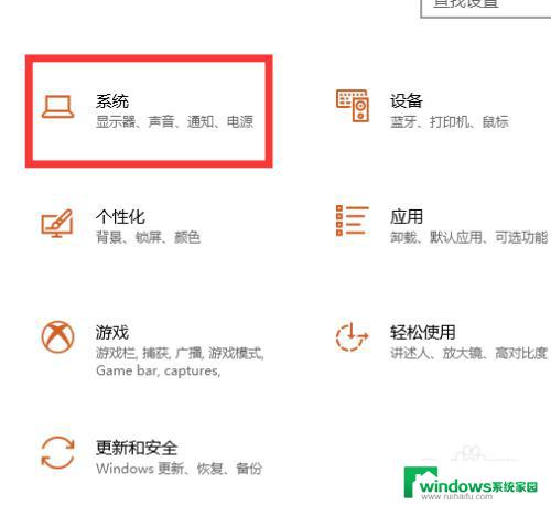 小米10可以投影吗 小米miui10手机如何通过无线方式连接到win10笔记本电脑投影