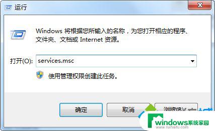 Win7电脑出现错误1068无法启动音频服务，解决方法