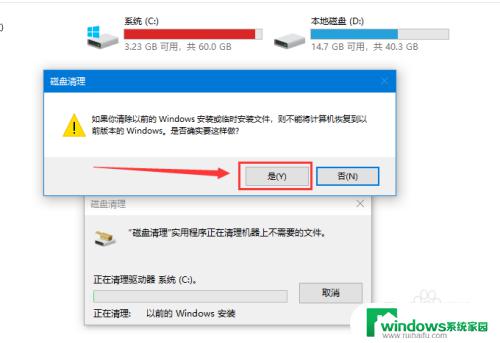 c盘快满了如何清理 win10系统C盘空间不足怎么办