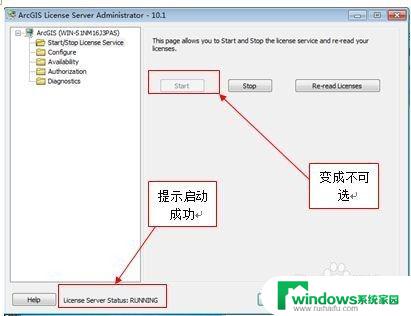 arcgis error code= 15：如何解决ArcGIS错误代码 15问题