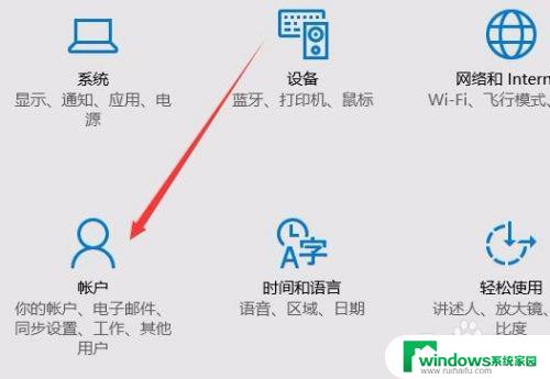 wendousi10如何设置锁屏密码—详细教程分享，快速学会