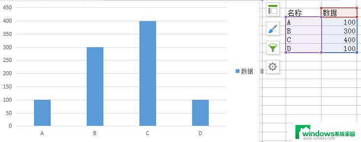 wps如何更改系列名称 wps如何更改系列名称设置