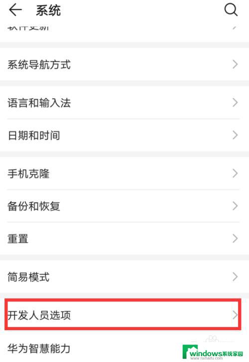 一加7连接电脑后没有USB选项？解决方法详解